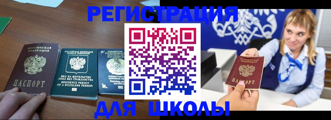 прописка для военкомата в Карелии