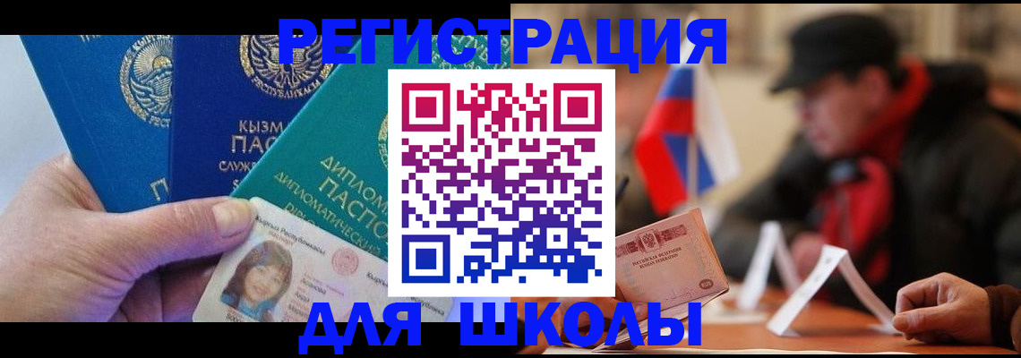 пропишу в квартире в Карелии