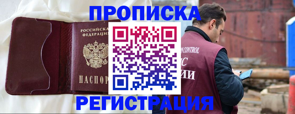 найти адрес прописки в Карелии