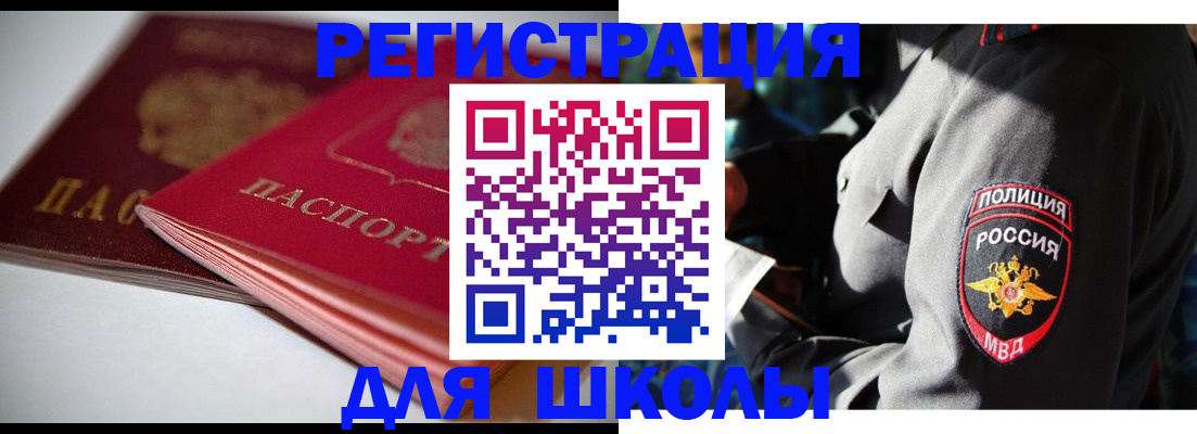 временная регистрация недорого в Карелии