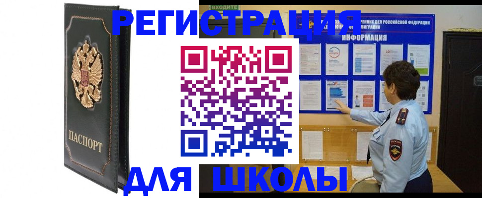 где прописаться в Карелии