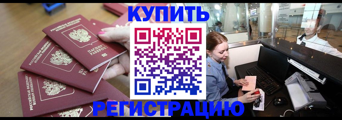 временная регистрация 2025 в Карелии